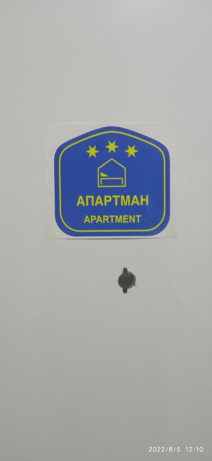 Emili Apartman Jagodina Exterior foto